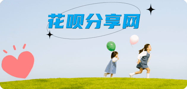 商洛桂林信用卡接单平台☀️诚信信用卡24小时在线靠谱商家推荐